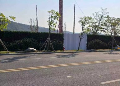 澳门大学横琴粤澳深绿植围挡垂直绿化项目